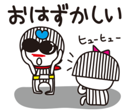 Stripe girl vol.19 sticker #6707443