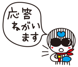 Stripe girl vol.19 sticker #6707450