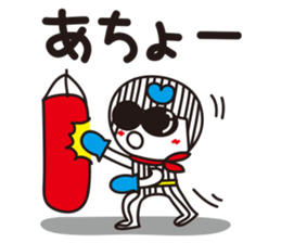 Stripe girl vol.19 sticker #6707466