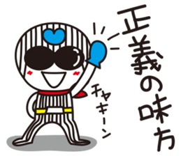 Stripe girl vol.19 sticker #6707471