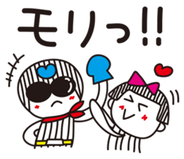 Stripe girl vol.19 sticker #6707479