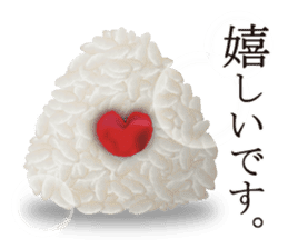 JAPANESE HIGH QUALITY RICE BALLS ONIGIRI sticker #6707524