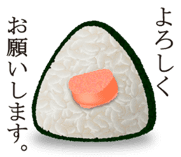 JAPANESE HIGH QUALITY RICE BALLS ONIGIRI sticker #6707525