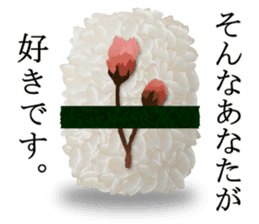 JAPANESE HIGH QUALITY RICE BALLS ONIGIRI sticker #6707527