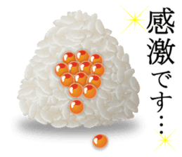 JAPANESE HIGH QUALITY RICE BALLS ONIGIRI sticker #6707529
