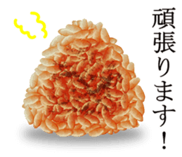 JAPANESE HIGH QUALITY RICE BALLS ONIGIRI sticker #6707532