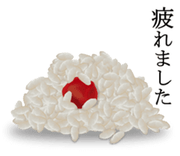 JAPANESE HIGH QUALITY RICE BALLS ONIGIRI sticker #6707535