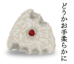 JAPANESE HIGH QUALITY RICE BALLS ONIGIRI sticker #6707537
