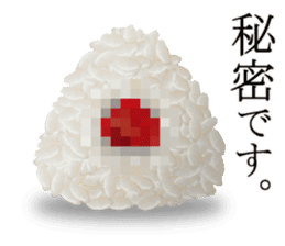JAPANESE HIGH QUALITY RICE BALLS ONIGIRI sticker #6707539