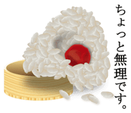 JAPANESE HIGH QUALITY RICE BALLS ONIGIRI sticker #6707541