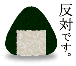 JAPANESE HIGH QUALITY RICE BALLS ONIGIRI sticker #6707550
