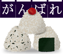 JAPANESE HIGH QUALITY RICE BALLS ONIGIRI sticker #6707555