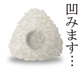 JAPANESE HIGH QUALITY RICE BALLS ONIGIRI sticker #6707556