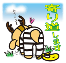 Simasika Kashima2 sticker #6707601