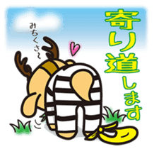 Simasika Kashima2 sticker #6707601