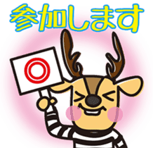 Simasika Kashima2 sticker #6707608