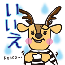 Simasika Kashima2 sticker #6707611