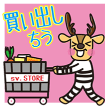 Simasika Kashima2 sticker #6707612