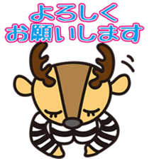 Simasika Kashima2 sticker #6707614