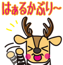 Simasika Kashima2 sticker #6707636