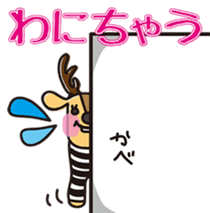 Simasika Kashima2 sticker #6707639