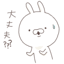 kikijouzu sticker #6707643