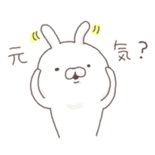 kikijouzu sticker #6707644