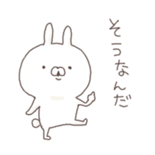 kikijouzu sticker #6707649