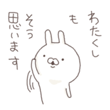 kikijouzu sticker #6707654