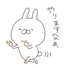 kikijouzu sticker #6707665