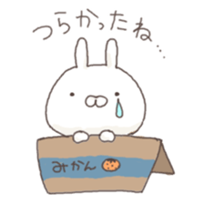 kikijouzu sticker #6707669