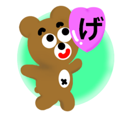 Angry brown bear 2 sticker #6707680