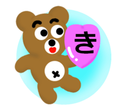 Angry brown bear 2 sticker #6707681