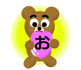 Angry brown bear 2 sticker #6707682