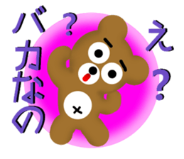 Angry brown bear 2 sticker #6707685