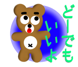 Angry brown bear 2 sticker #6707686
