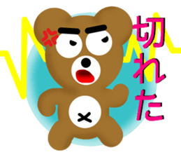 Angry brown bear 2 sticker #6707687