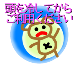 Angry brown bear 2 sticker #6707689