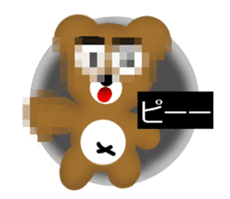 Angry brown bear 2 sticker #6707691