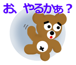 Angry brown bear 2 sticker #6707692