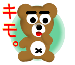 Angry brown bear 2 sticker #6707695
