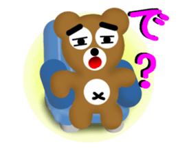 Angry brown bear 2 sticker #6707697