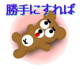 Angry brown bear 2 sticker #6707699