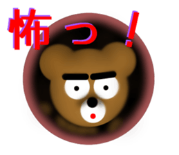 Angry brown bear 2 sticker #6707700
