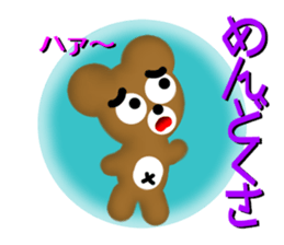 Angry brown bear 2 sticker #6707701