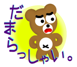 Angry brown bear 2 sticker #6707702