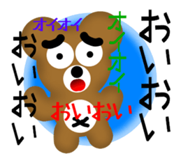 Angry brown bear 2 sticker #6707706