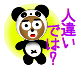 Angry brown bear 2 sticker #6707707