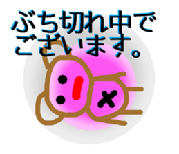 Angry brown bear 2 sticker #6707708