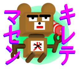 Angry brown bear 2 sticker #6707711